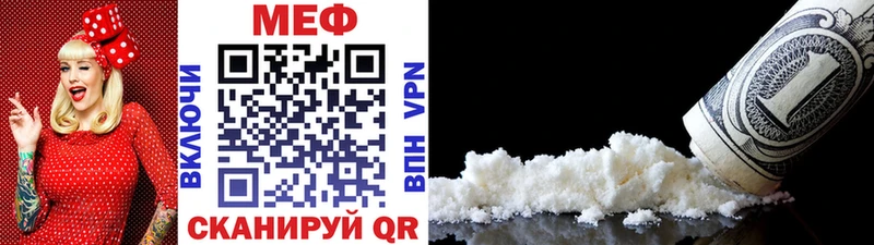 Купить наркотики цена Кореновск MDMA  APVP  Меф мяу мяу  COCAIN  ГАШИШ 