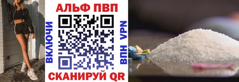 купить наркотик  KRAKEN   A-PVP Crystall  Кореновск 