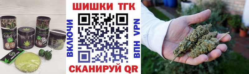 Еда ТГК марихуана  Кореновск 