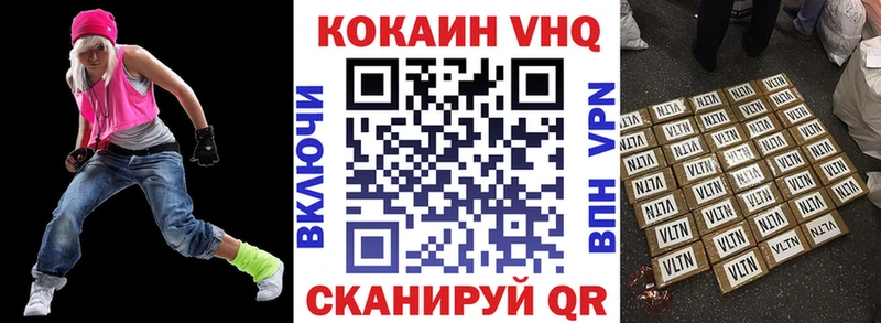 Cocaine Колумбийский  как найти   OMG зеркало  Кореновск 
