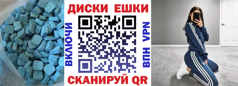 Ecstasy 280 MDMA  Кореновск 