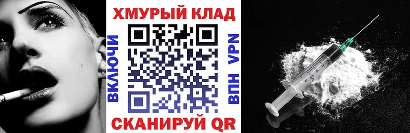 Героин герыч наркошоп Кореновск