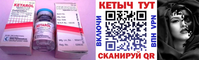 hydra зеркало  Кореновск  Кетамин VHQ 