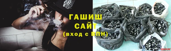 первитин Богородск