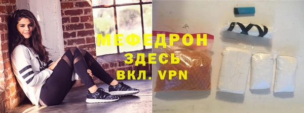 первитин Богородск