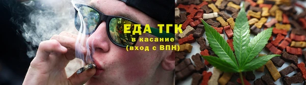 первитин Богородск