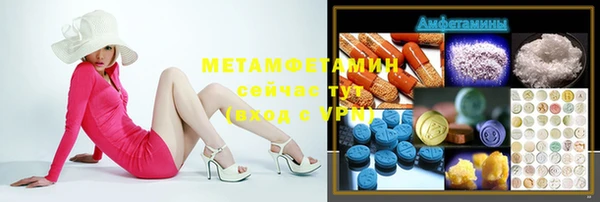 первитин Богородицк