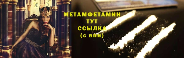 первитин Богородицк