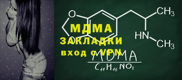 первитин Богородицк
