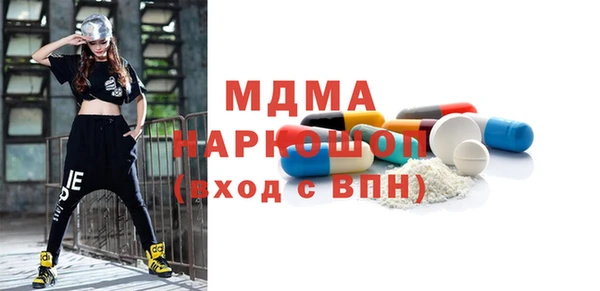 первитин Богородск