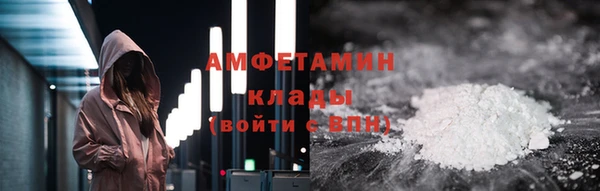 первитин Богородицк