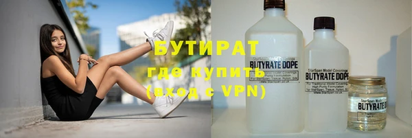 первитин Богородск
