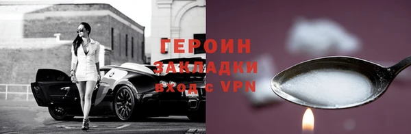 первитин Богородицк