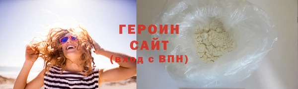 первитин Богородицк