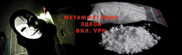 первитин Богородицк