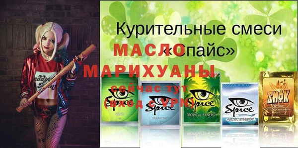 первитин Богородск