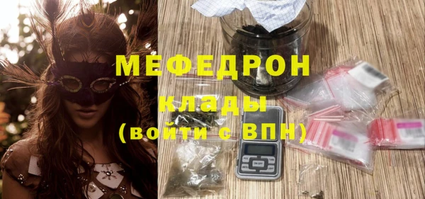 первитин Богородицк