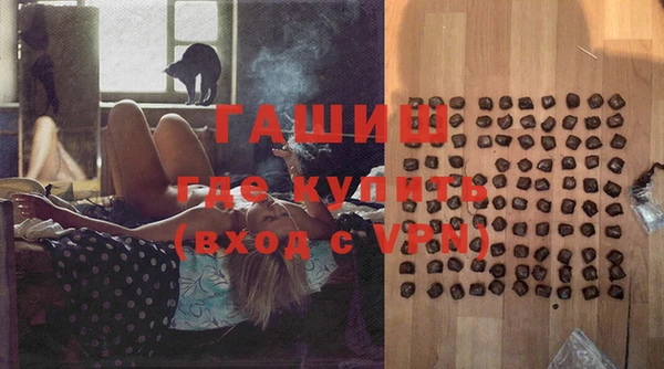 первитин Богородск