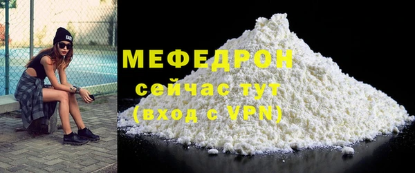 первитин Богородицк