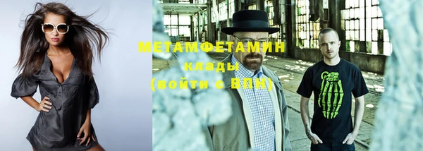 первитин Богородицк