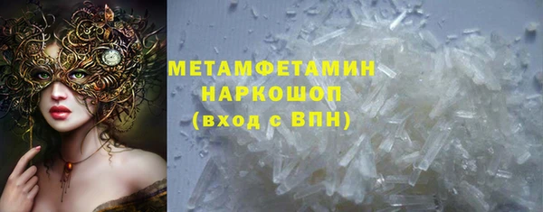 первитин Богородицк