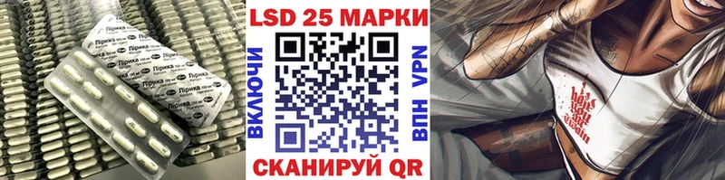 LSD-25 экстази ecstasy  Кореновск 