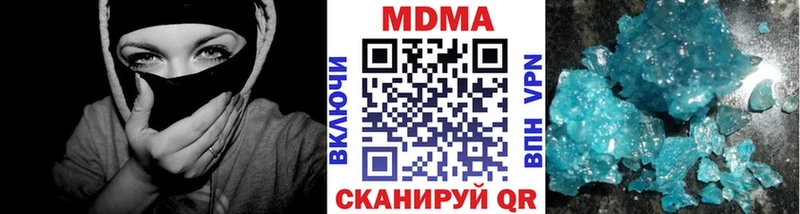 МДМА Molly  Кореновск 