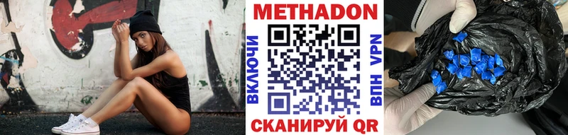 МЕТАДОН мёд  OMG зеркало  Кореновск  закладки 