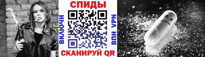 Метамфетамин кристалл Кореновск