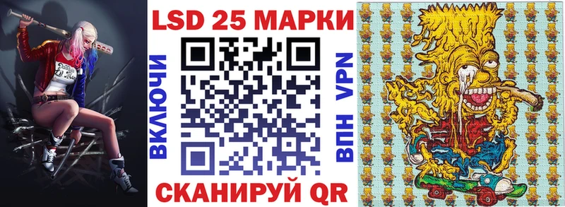 hydra маркетплейс  Кореновск  Марки N-bome 1,5мг  купить  