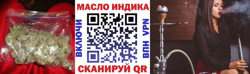 кракен ONION  Кореновск  ТГК Wax 